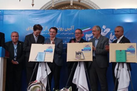 رونمایی از سه کتاب در روز ملی خلیج فارس