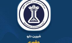 تحقق بودجه صادراتی شرکت شیرین دارو از ۱۲۷ درصد فراتر رفت – جمهورآنلاین