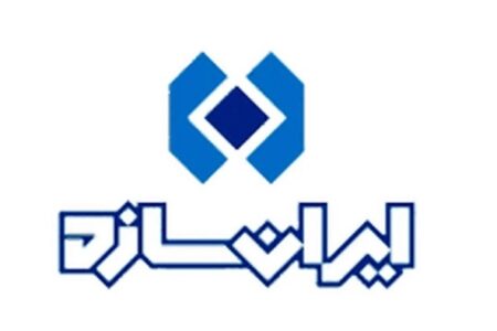 دفتر مدیریت پروژه شرکت ایران سازه آغاز به کار کرد – جمهورآنلاین