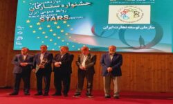 روابط عمومی سازمان توسعه تجارت ایران رتبه برتر گرفت – جمهورآنلاین