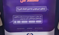 از هوش مصنوعی تا تأمین مالی با رتبه‌بندی اعتباری – جمهورآنلاین