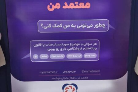 از هوش مصنوعی تا تأمین مالی با رتبه‌بندی اعتباری – جمهورآنلاین