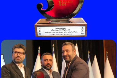 شرکت معدنی و صنعتی چادرملو «برند برتر مسئولیت اجتماعی» شد – جمهورآنلاین