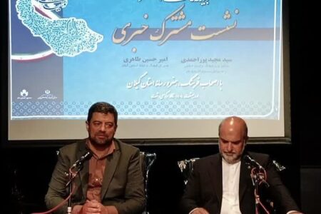 پرداخت ۲۲۰ میلیارد تومان تسهیلات به هنرمندان عضو صندوق اعتباری هنر