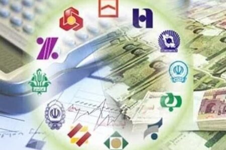 تعطیلی بانک‌ها در روزهای پنجشنبه تا پایان تابستان – جمهورآنلاین