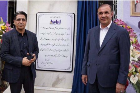 ایرانول در دوره جدید هر روزش بهتر از دیروز است – جمهورآنلاین