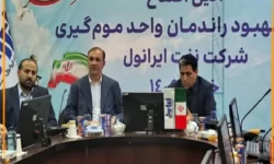 پروژه بهبود راندمان واحد موم گیری شرکت نفت ایرانول افتتاح شد – جمهورآنلاین