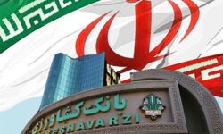رشد 1.5 برابری تسهیلات پرداختی بانک کشاورزی/ 50 درصد حمایت بیشتر از امنیت غذایی فردا