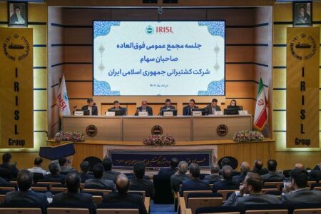 تصویب افزایش ۴۱ درصدی سرمایه گروه کشتیرانی جمهوری اسلامی ایران – جمهورآنلاین