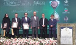 تقدیر از مدیرعامل بانک مسکن در همایش ملی بهره‌وری ایران / جایگاه برتر بانک مسکن در میان بانک‌های دولتی