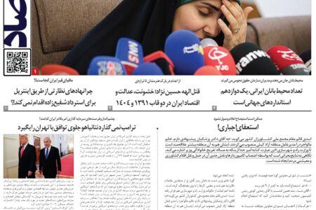 استعفای اجباری! ممکن است استیضاح وزیر راه اعلام وصول نشود