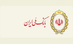 پیام مدیرعامل بانک ملی ایران به مناسبت سالگرد ارتحال امام خمینی (ره) و قیام ۱۵ خرداد