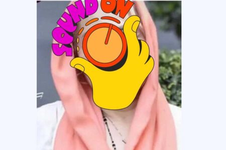 سلبریتی معروف الف . م  محکوم به بازگرداندن سند  ملک سرمایه‌گذار ایرانی!