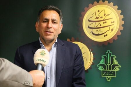 حمایت مجلس از افزایش سرمایه بانک کشاورزی / سپرده‌های مردمی زمینه‌ساز تحکیم امنیت غذایی کشور است