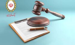 برگزاری مزایده سراسری املاک و اموال تملیکی و مازاد بانک ملی ایران نوبت خرداد ماه 1404