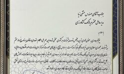 بانک کشاورزی، شرکت برتر دولتی در شاخص بهره وری شد