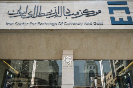 سامانه پیش‌فروش ارز؛ ابزاری برای مدیریت نوسانات است – جمهورآنلاین