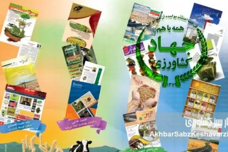 قطع اشتراک نشریات کشاورزی، تیغ سانسور به دست وزیر منتقد ستیز