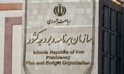 مدیریت سازمان برنامه و بودجه بر منابع دولت – جمهورآنلاین