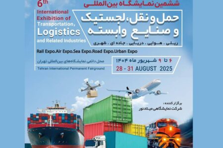 حضور دبیرخانه شورای‌عالی و سازمان‌های مناطق آزاد در ششمین نمایشگاه بین‌المللی حمل‌ونقل، لجستیک و صنایع وابسته در تهران – جمهورآنلاین