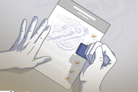 تنها یک ماه تا پایان طرح بخشودگی کل ۶٪ وجه التزام فرصت باقیست – جمهورآنلاین