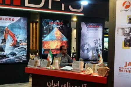 حضور شرکت آلومینای ایران در جمع فعالان این حوزه – جمهورآنلاین