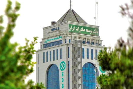 پیام مدیرعامل بانک توسعه صادرات ایران به مناسبت هفته دولت – جمهورآنلاین