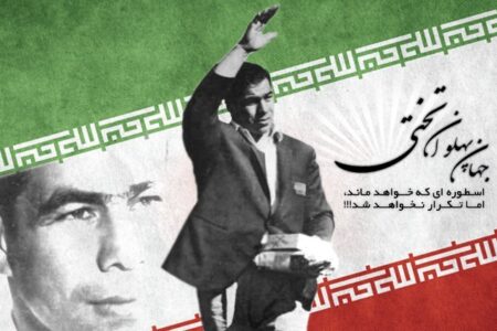 کشتی؛ ورزش و ارزش