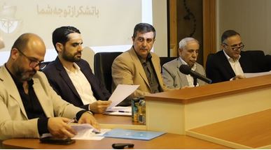 بازرس انجمن کشتیرانی و خدمات وابسته ایران انتخاب شد – جمهورآنلاین