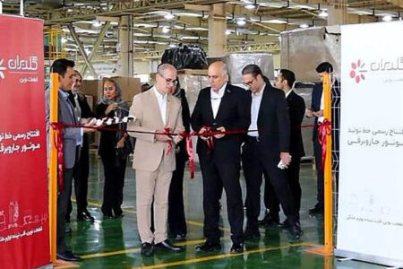 افتتاح خط تولید موتور جاروبرقی گلدیران