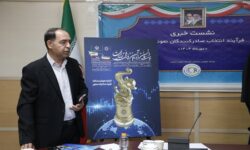 تولید کالای صادرات محور در بستر تجارت هوشمندانه