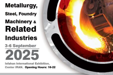 حضور ذوب‌آهن اصفهان در هفدهمین نمایشگاه بین المللی متالورژی، فولاد، ریخته گری، ماشین آلات و صنایع وابسته