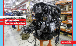 فروپاشی زنجیره تأمین و سونامی بیکاری در راه است؟!