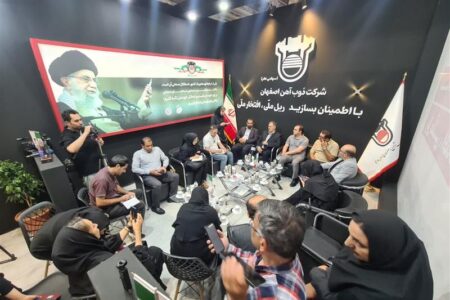 كاهش هزینه‌ها و توسعه محصولات، راهبرد اصلی ذوب‌آهن اصفهان