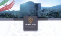 پذیره‌نویسی موفقیت‌آمیز پتروشیمی ارغوان‌گستر ایلام