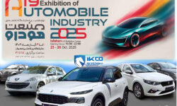حضور گروه صنعتی ایران‌خودرو در نوزدهمین نمایشگاه بین‌المللی خودرو اصفهان