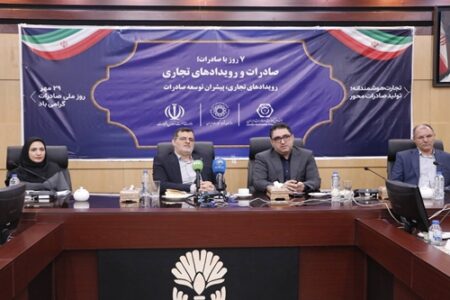 ترغیب بنگاه‌های کوچک و متوسط به صادرات/ افزایش آگاهی صادرکنندگان با نشست‌های تخصصی