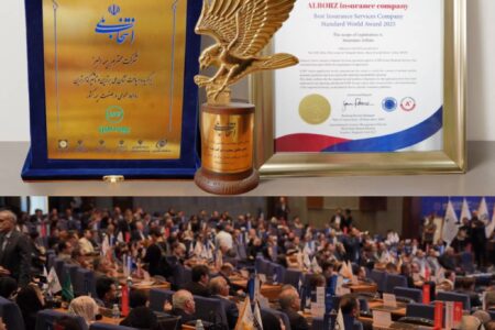موفقیت‌های بیمه البرز در دهمین اجلاس طرح انتخاب ملی