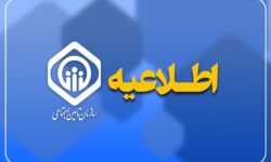 سازمان تأمین اجتماعی: خدمات درمانی و بیمه تکمیلی بازنشستگان برقرار است