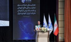 برنامه تولید ۳۰ هزار دستگاه خودرو تجاری توسط ایران‌خودرو دیزل در سال ۱۴۰۵