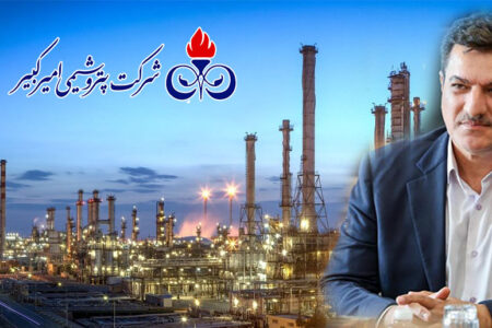 محمدعلی رستمی مشاور مدیرعامل و سرپرست مجتمع پتروشیمی امیرکبیر شد