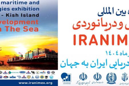 حضور شرکت‌هایی از بلژیک و هلند و برگزاری نشست‌های تخصصی مشترک در جزیره کیش