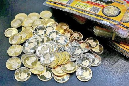 تخصیص ۲۴ هزار سکه طلا در نودمین حراج مرکز مبادله ایران