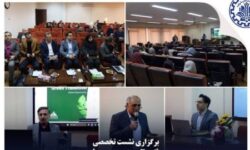 برگزاري نشست تخصصی «زنجیره‌های تامین پایدار» با تمرکز بر فرصت‌ها و تهدیدهای چارچوب  ESG اروپا برای بنگاه‌های ایرانی