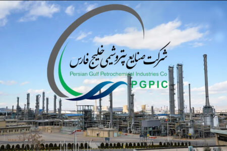 تفحص از هلدینگ خلیج فارس اجتناب ناپذیر است