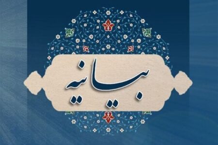 تأکید بر ضرورت همدلی و پرهیز از سیاه‌نمایی در چهارمحال و بختیاری 