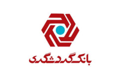 «میکارت» انتخاب اول خرید اقساطی در کیش «میکارت» با فرآیند کاملاً آنلاین، سقف اعتبار بالا و بازپرداخت منعطف، تجربه‌ای نو از خرید اقساطی در میکامال کیش را برای رقم زده است. به گزارش روابط عمومی بانک گردشگری،محصول نوآورانه «میکارت» به‌عنوان کارت اعتباری ویژه خرید اقساطی در مجتمع تجاری–تفریحی میکامال کیش، با استقبال گسترده مشتریان مواجه شده است. این کارت اعتباری با هدف تسهیل خرید، کاهش فشار پرداخت نقدی و ایجاد تجربه‌ای متفاوت از خرید طراحی شده و امکان تهیه انواع کالا و خدمات از فروشگاه‌های متنوع میکامال را به‌صورت اقساطی فراهم می‌کند. میکارت با سقف اعتبار تا ۱۰۰ میلیون تومان، نرخ سود ۲۳ درصد و بازپرداخت حداکثر ۱۲ماهه، گزینه‌ای جذاب برای خرید کالاهایی نظیر لوازم دیجیتال، پوشاک برند، جواهرات و حتی لوازم خانگی به شمار می‌رود. از ویژگی‌های متمایز این کارت می‌توان به عدم الزام به مصرف کامل اعتبار، تنفس دو ماهه برای پرداخت اولین قسط و امکان خرید بدون پرداخت نقدی اولیه اشاره کرد؛ مزایایی که آزادی عمل و آسودگی خاطر بیشتری به مشتریان می‌دهد. متقاضیان دریافت «میکارت» می‌توانند به‌صورت کاملاً آنلاین و بدون مراجعه حضوری، از طریق اپلیکیشن «توبانک» اقدام کنند. فرآیند اعتبارسنجی، ارائه ضمانت و امضای دیجیتال به‌صورت آنلاین انجام می‌شود و کارت در کوتاه‌ترین زمان در اختیار مشتری قرار می‌گیرد.