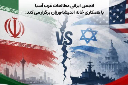واکاوی جنگ آمریکا و اسرائیل با جمهوری اسلامی ایران – جمهورآنلاین