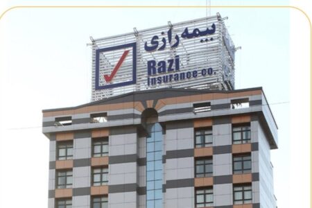 درآمد تیرماه بیمه رازی به 1924 میلیارد تومان رسید – جمهور نیوز