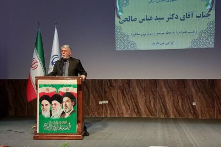 تنوع قومیت‌ها آیین‌های ایران را زنده نگهداشته است